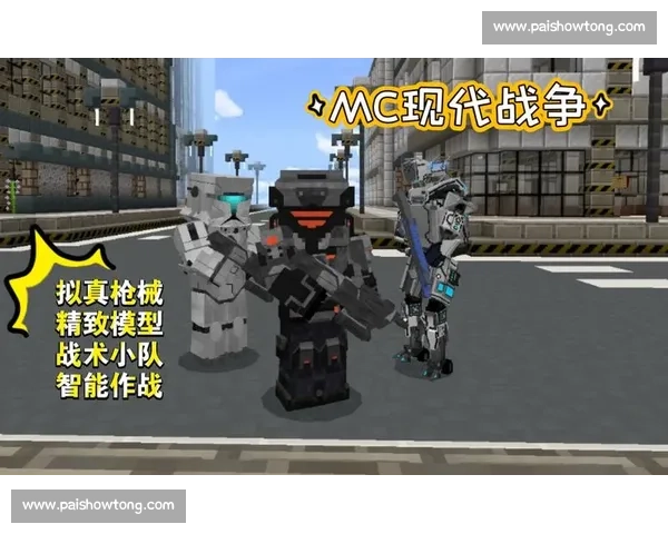 战术布置在现代作战中的应用与优化策略研究