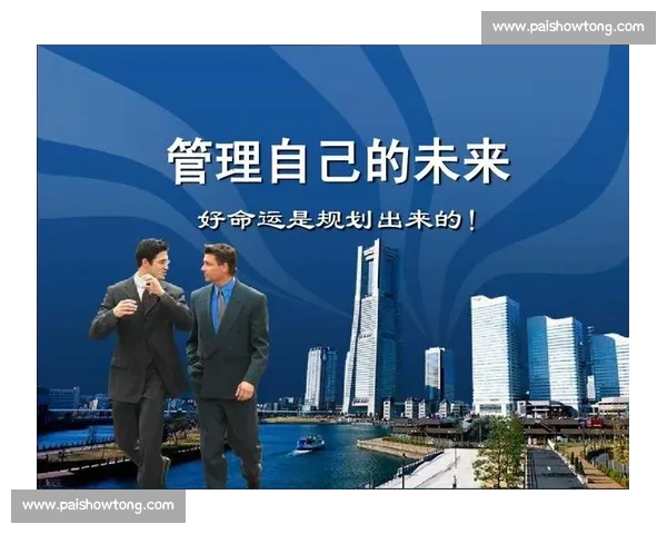 体育职业发展路径与生涯规划全方位指导方案