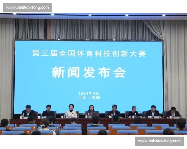 体育竞技组织创新发展模式与全球赛事协同管理研究探索