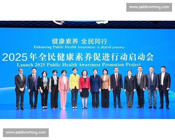 体育健康促进视角下全民运动参与与生活质量提升策略研究