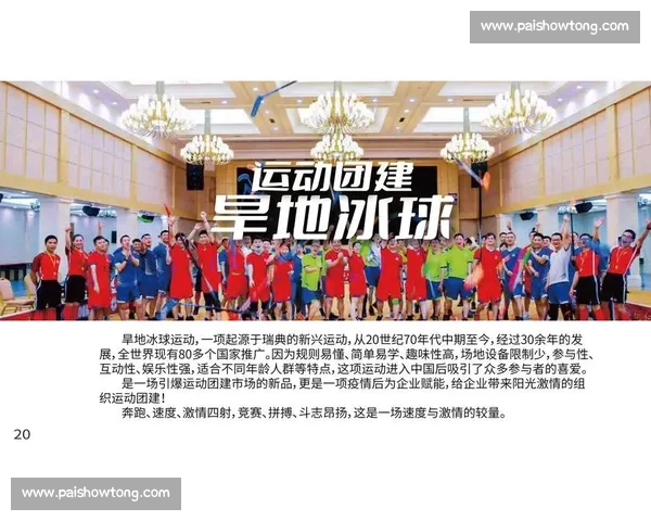 打造高效协作氛围的体育团队建设策略与实践探索