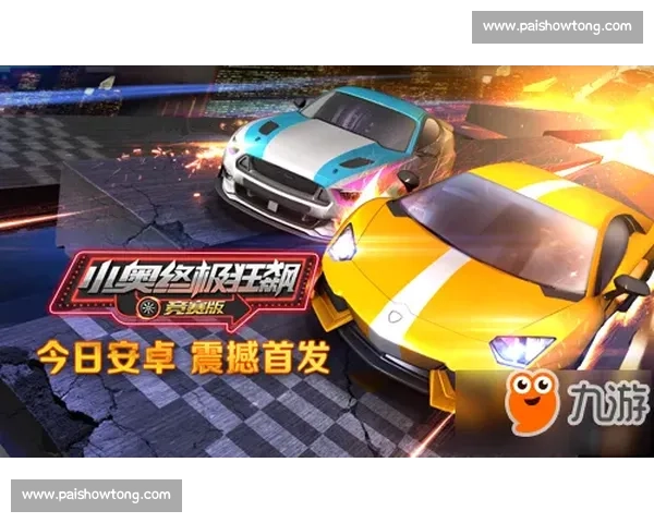 极速狂飙赛道激情碰撞速度与荣耀的终极对决