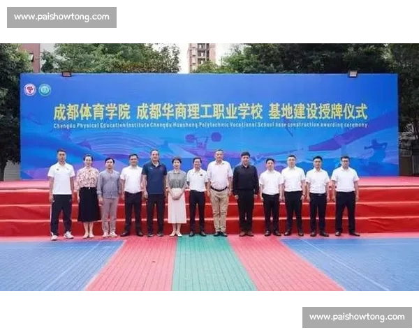 体育职业发展路径与未来规划策略全方位指导