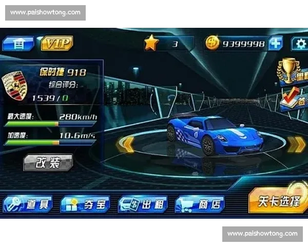 极速狂飙赛道争锋，速度与技巧的终极对决之夜